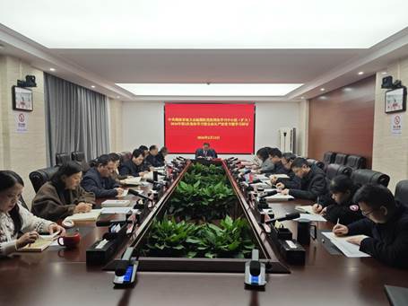 20260212中心组学习