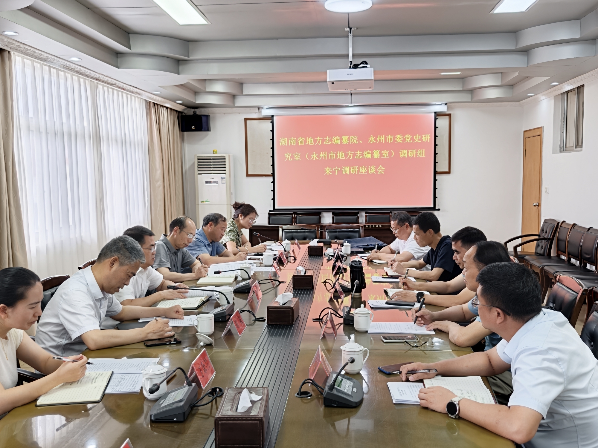 省地方志编纂院谢承新一行赴临武、宁远调研(图2)