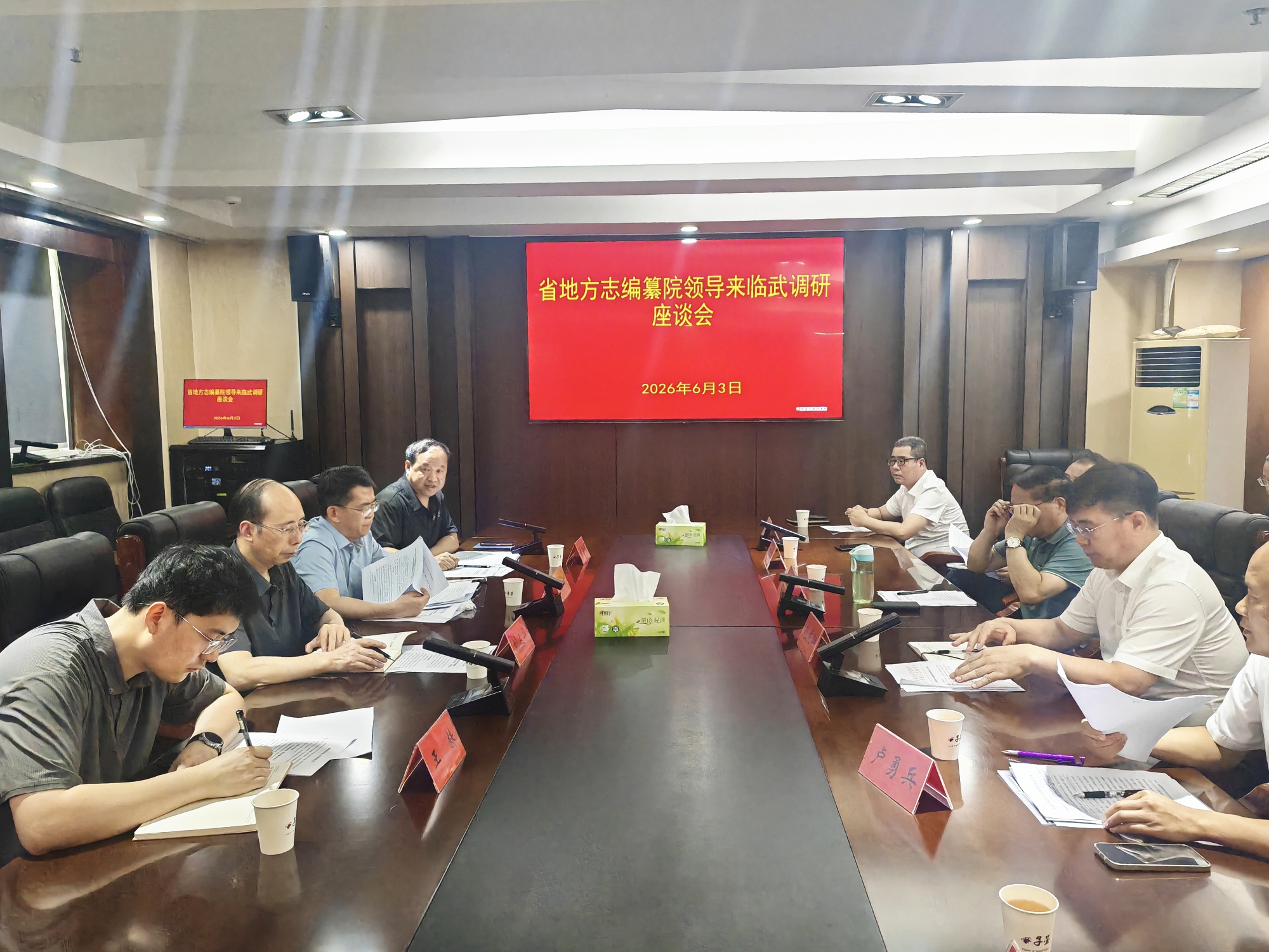 省地方志编纂院谢承新一行赴临武、宁远调研(图1)